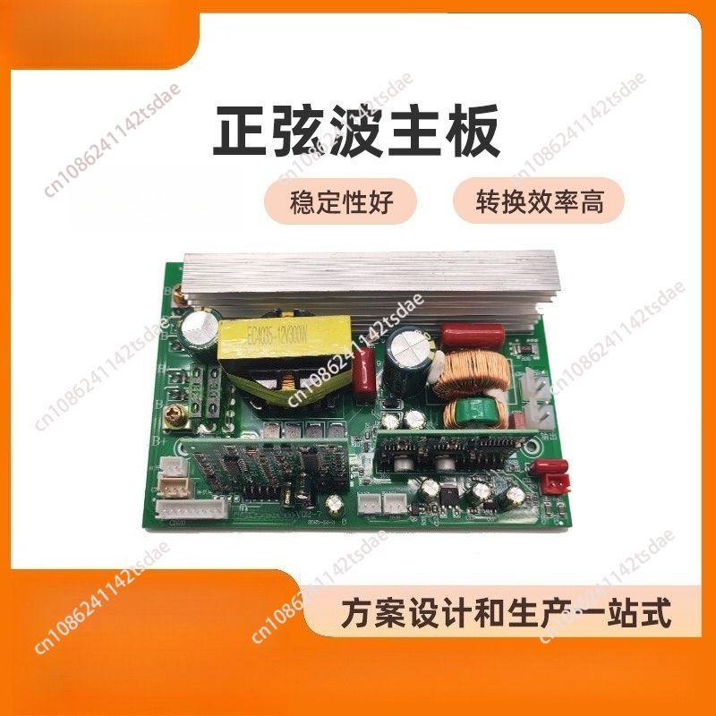 Pure Sine Wave Inverter Board 24V 48V - Inverter a onda sinusoidale pura, scheda