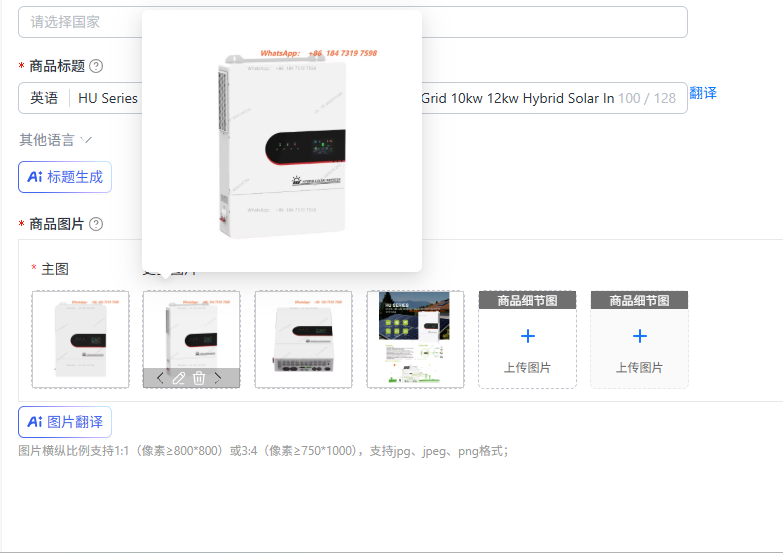 Split Phase Inverter 10Kw 110V 220V - Inverter Solare Ibrido HU Series a