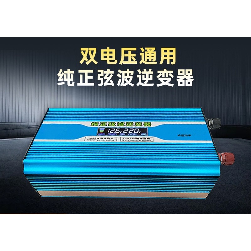 Inverter a Onda Sinusoidale Pu - Off Grid Solar Inverter 48V 6000W recensione e prezzo