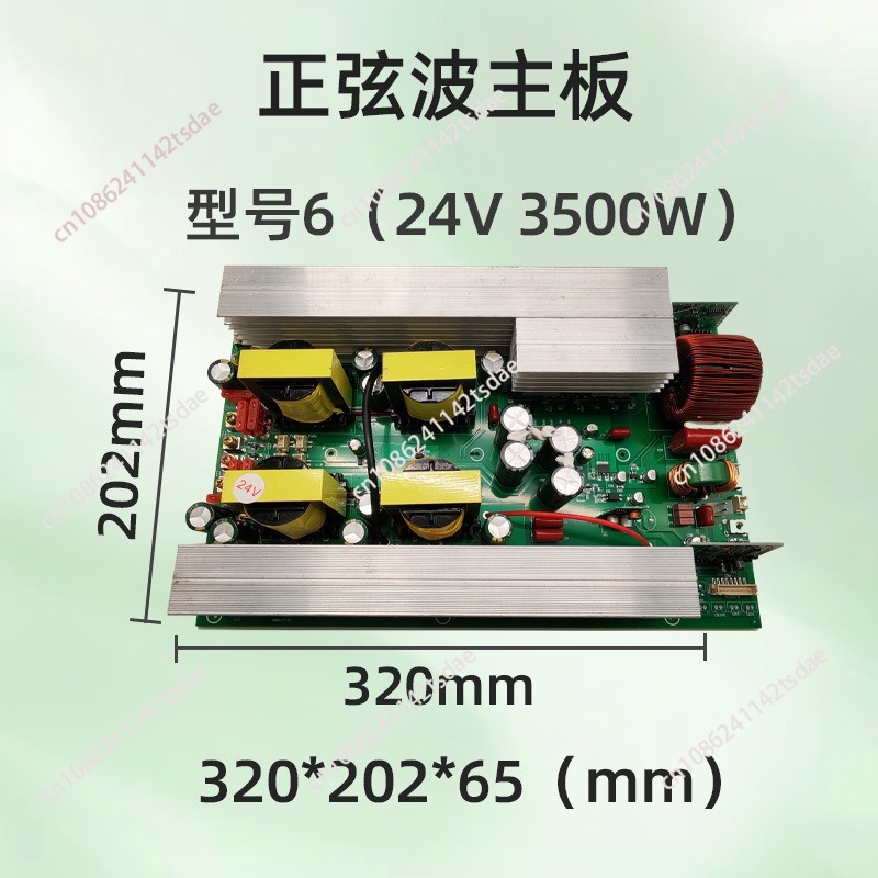 Inverter a onda sinusoidale pu - Pure Sine Wave Inverter Board 24V 48V recensione e prezzo