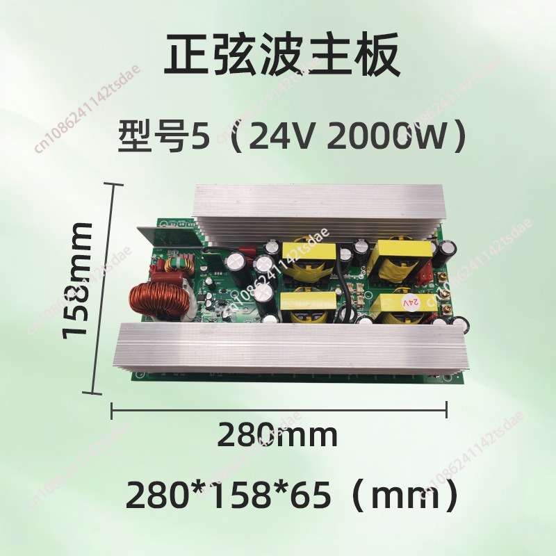 Inverter a onda sinusoidale pu - Pure Sine Wave Inverter Board 24V 48V recensione e prezzo