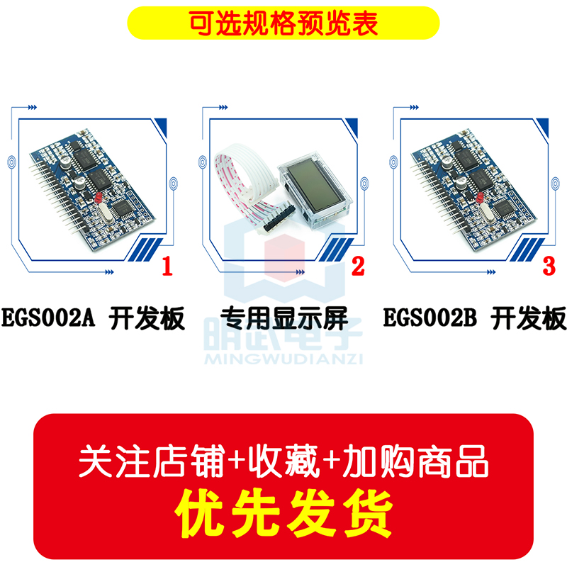 Modulo driver inverter onda si - Egs002 Pure Sine Wave Inverter Driver Board recensione e prezzo